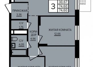 3-комнатная квартира на продажу, 74.7 м2, Екатеринбург, Орджоникидзевский район