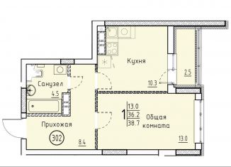 Квартира на продажу со свободной планировкой, 38.7 м2, Энгельс
