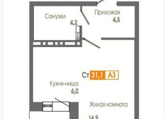 Продается квартира студия, 31.4 м2, Красноярск