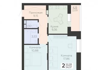 Продажа 2-комнатной квартиры, 54.4 м2, Воронеж