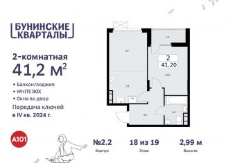 Продам 2-комнатную квартиру, 41.2 м2, поселение Сосенское, жилой комплекс Бунинские Кварталы, к2.3