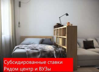 1-комнатная квартира на продажу, 43.3 м2, Тюмень, Калининский округ