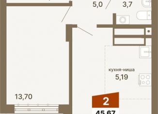 Продажа двухкомнатной квартиры, 45.7 м2, Екатеринбург, Верх-Исетский район