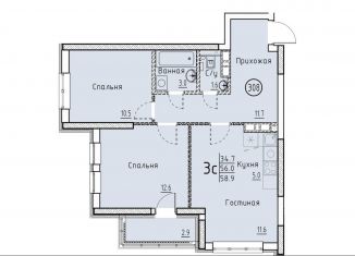 Квартира на продажу со свободной планировкой, 58.9 м2, Саратовская область