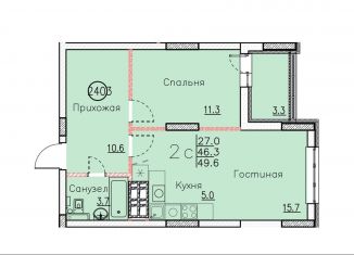 Продаю квартиру со свободной планировкой, 49.6 м2, Саратовская область