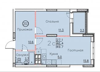 Продажа квартиры со свободной планировкой, 49.7 м2, Саратовская область