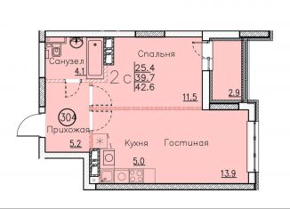 Продается квартира со свободной планировкой, 42.6 м2, Саратовская область