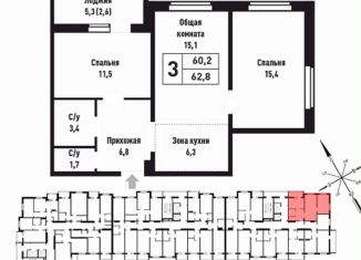 Продажа трехкомнатной квартиры, 60 м2, Барнаул, Индустриальный район, улица имени В.Т. Христенко, 3
