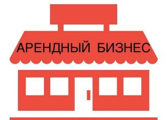 Продам торговую площадь, 80 м2, Ростов-на-Дону, Ворошиловский проспект, 81, Кировский район