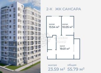 Продается двухкомнатная квартира, 55.8 м2, Волгоград, улица имени Горишного, 98, Краснооктябрьский район