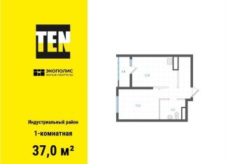 Продам 1-комнатную квартиру, 37 м2, Хабаровск