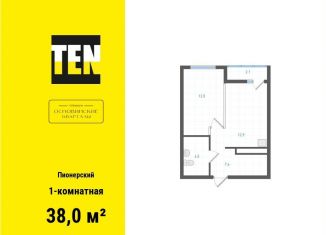 Продам однокомнатную квартиру, 38 м2, Свердловская область