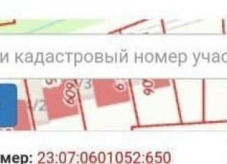 Земельный участок на продажу, 31.1 сот., станица Динская, Фонтанная площадь