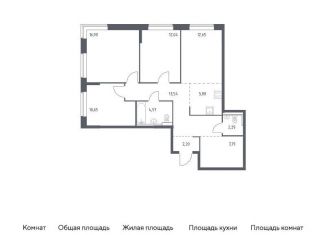 Продаю 3-комнатную квартиру, 87.6 м2, Троицк, Центральная площадь