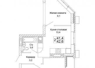 Продам 2-комнатную квартиру, 42.6 м2, Волгоград, ЖК Колизей