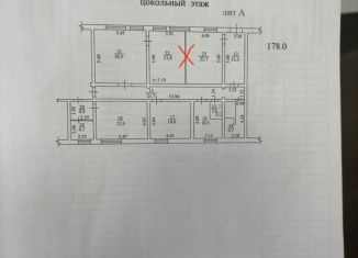 Продам помещение свободного назначения, 178 м2, Петропавловск-Камчатский, Бийская улица, 7