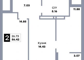 Продается 2-комнатная квартира, 56.4 м2, Самара, Кировский район, улица Стара-Загора, 332