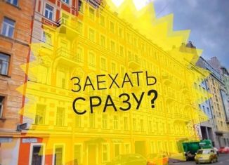 Сдам комнату, 14 м2, Санкт-Петербург, Нейшлотский переулок, 15ВБ, муниципальный округ Сампсониевское