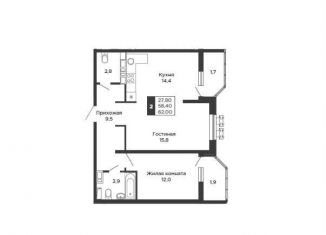 Продам 2-комнатную квартиру, 62 м2, Краснодар, Карасунский округ