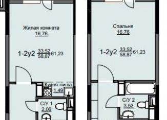 Продается однокомнатная квартира, 61.2 м2, Щёлково, жилой комплекс Соболевка, к8