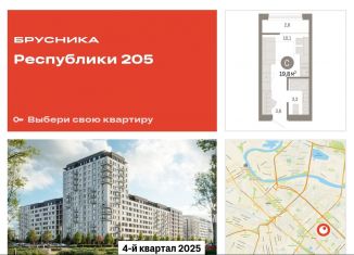 Квартира на продажу студия, 19.8 м2, Тюменская область