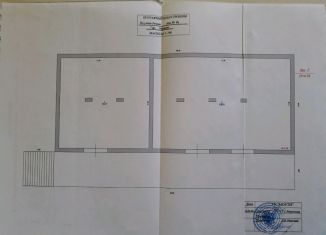 Продажа помещения свободного назначения, 330 м2, Магаданская область, Речная улица, 8Б