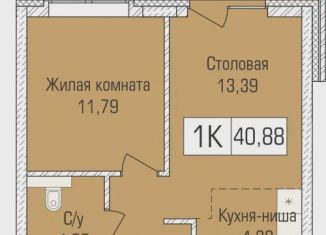 Продажа 1-ком. квартиры, 40.5 м2, Новосибирск, улица Объединения, 102/4с