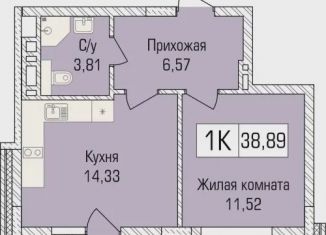 Продается однокомнатная квартира, 38.9 м2, Новосибирск, улица Объединения, 8, метро Заельцовская