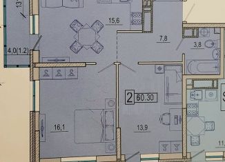 2-комнатная квартира на продажу, 60.3 м2, Краснодар, Старокубанская улица, 123А, ЖК Айвазовский