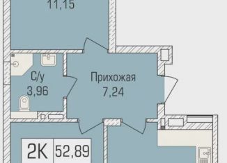 Продажа двухкомнатной квартиры, 52.3 м2, Новосибирск, улица Объединения, 102/4с