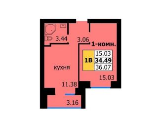 Продается однокомнатная квартира, 44 м2, Новочебоксарск, Восточная улица, 18