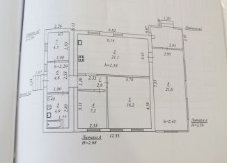 Продажа дома, 90.6 м2, Сысерть, улица Титова