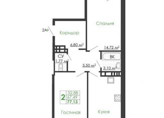 Продаю двухкомнатную квартиру, 77 м2, Белгород, проспект Богдана Хмельницкого, 78