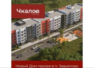 Продается 1-комнатная квартира, 38.7 м2, село Завьялово, улица Чкалова, 5