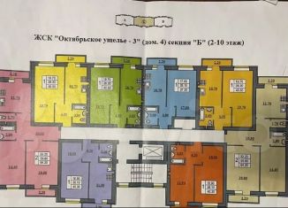 Однокомнатная квартира на продажу, 37.3 м2, Саратов, Новоузенская улица, 200, Фрунзенский район