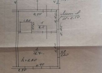 Продажа дома, 25.2 м2, посёлок Ковалёвка, Центральная улица
