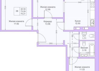 Продам 3-комнатную квартиру, 74.6 м2, Татарстан, улица Александра Курынова, 5к4