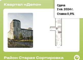 Продам 1-комнатную квартиру, 45.1 м2, Екатеринбург, метро Уральская