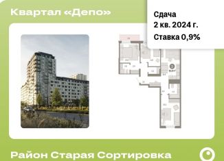 Продам трехкомнатную квартиру, 83.9 м2, Екатеринбург, метро Уральская
