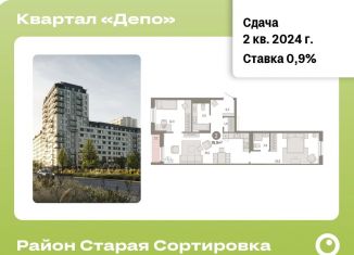 Продается 2-ком. квартира, 76.9 м2, Екатеринбург, Железнодорожный район