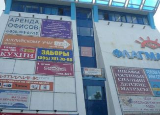 Продается торговая площадь, 804.7 м2, Пушкино, улица Грибоедова, 7