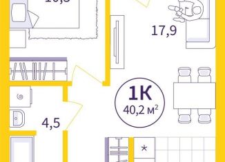 Продаю однокомнатную квартиру, 38.5 м2, Екатеринбург, ЖК Астон Сезоны