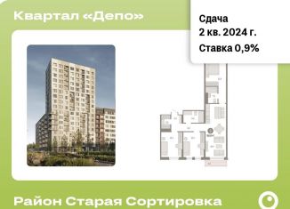 Продается 3-ком. квартира, 98.6 м2, Екатеринбург, метро Уральская