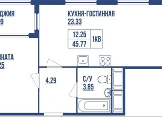 Продам 1-ком. квартиру, 45.8 м2, Санкт-Петербург, метро Елизаровская