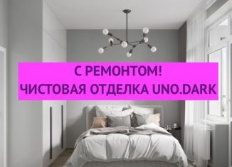 Продаю 2-комнатную квартиру, 43 м2, Москва, Старокоптевский переулок, 4, район Коптево