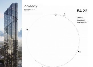 Продам однокомнатную квартиру, 54.2 м2, Москва, метро Выставочная