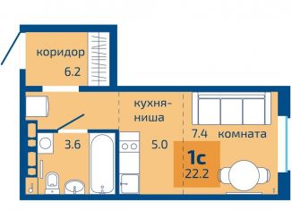 Продаю квартиру студию, 22.2 м2, Пермь, Мотовилихинский район