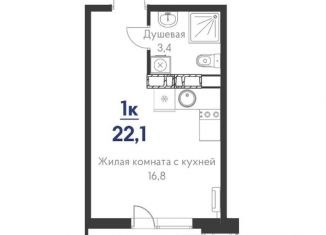Квартира на продажу студия, 25 м2, Краснодар, улица Автолюбителей, 1Г, ЖК Стрижи