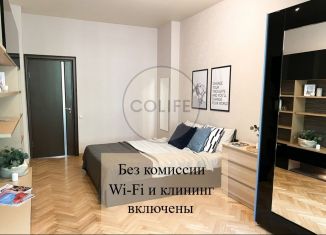Комната в аренду, 14 м2, Москва, Эльдорадовский переулок, 7, район Аэропорт