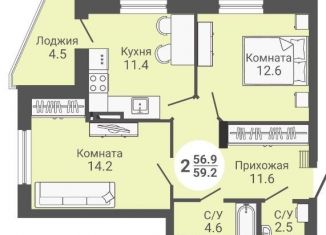 Продается 2-ком. квартира, 59.2 м2, Новосибирск, метро Площадь Маркса, улица Петухова, 170